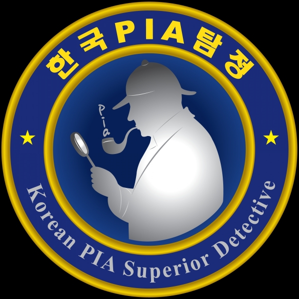 한국공인탐정협회(PIA)대전지부