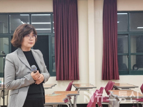 나사렛대학교 지역탄소중립 전문가 양성과정 박미옥 지도교수