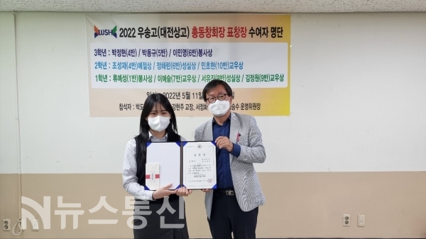 총동창회장 표창장을 수여받은 학생과 총동창회 홍보처장 김승수
