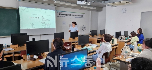 사업계획서 PT를 하고 있는 김현주 교육생