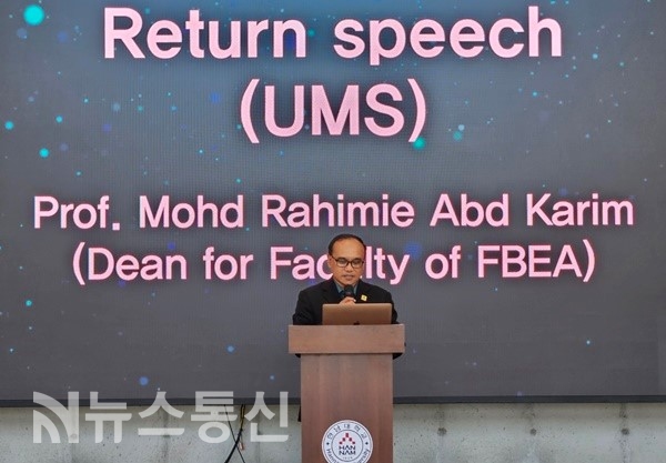 UMS (Universiti Malaysia Sabah) Mohd Karim경상학부 학장 인사말