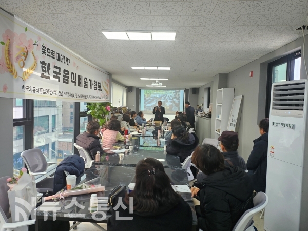 전통장류제조사과정에서 열띤 강의를 하는 천강헌 한국음식예술가협회 자문위원